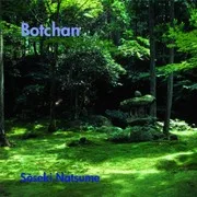 Cover of Botchan
